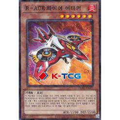 Yugioh Card "Rescue-ACE Fire Attacker" DBAD-KR005 Korean Ver Parallel Rare - K-TCG