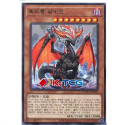Yugioh Card "Albion the Shrouded Dragon" DAMA-KR008 Rare korean Ver - K-TCG