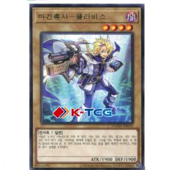 Yugioh Card "Clavkiys, the Magikey Skyblaster" DAMA-KR010 Rare korean Ver - K-TCG