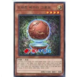Yugioh Card "Chronomaly Magella Globe" DAMA-KR013 Rare korean Ver - K-TCG