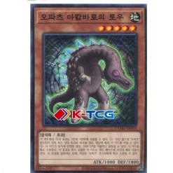 Yugioh Card "Chronomaly Acambaro Figures" DAMA-KR014 Common korean Ver - K-TCG
