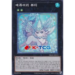 Yugioh Card "Epurery Beauty" DBAD-KR015 Korean Ver Super Rare - K-TCG