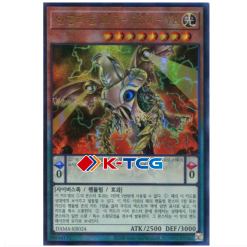 Yugioh Card "Antihuman Intelligence ME-PSY-YA" DAMA-KR024 Ultimate Rare korean Ver - K-TCG