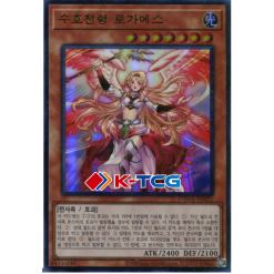 Yugioh Card "Protecting Spirit Loagaeth" DAMA-KR025 Ultimate Rare korean Ver - K-TCG