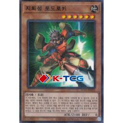 Yugioh Card "Todoroki the Earthbolt Star" AC02-KR035 Korean Ver Parallel Rare - K-TCG
