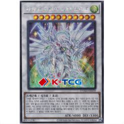 Yugioh Card "Shooting Majestic Star Dragon" DAMA-KR039 Secret Rare korean Ver - K-TCG