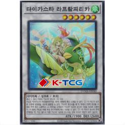 Yugioh Card "Daigusto Laplampilica" DAMA-KR040 Super Rare korean Ver - K-TCG