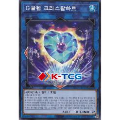 Yugioh Card "G Golem Crystal Heart" AC02-KR042 Korean Ver Common - K-TCG