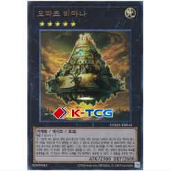 Yugioh Card "Chronomaly Vimana" DAMA-KR044 Ultimate Rare korean Ver - K-TCG