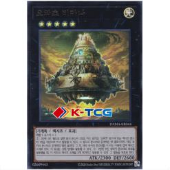 Yugioh Card "Chronomaly Vimana" DAMA-KR044 Ultra Rare korean Ver - K-TCG