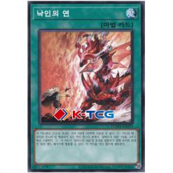 Yugioh Card "Branded Bond" DAMA-KR055 Common korean Ver - K-TCG