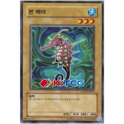 Yugioh Card "Boneheimer" LON-KR057 Korean Ver Common - K-TCG