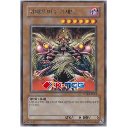 Yugioh Card "Great Maju Garzett" DCR-KR063 Korean Ver Rare - K-TCG