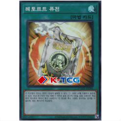 Yugioh Card "Ready Fusion" DAMA-KR066 Super Rare korean Ver - K-TCG