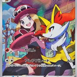 Pokemon Cards "Incandescent Arcana" s11a Booster Box Japanese Ver - K-TCG
