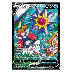 Pokemon Cards "Battle Region" s9a Booster Box Japanese Ver - K-TCG