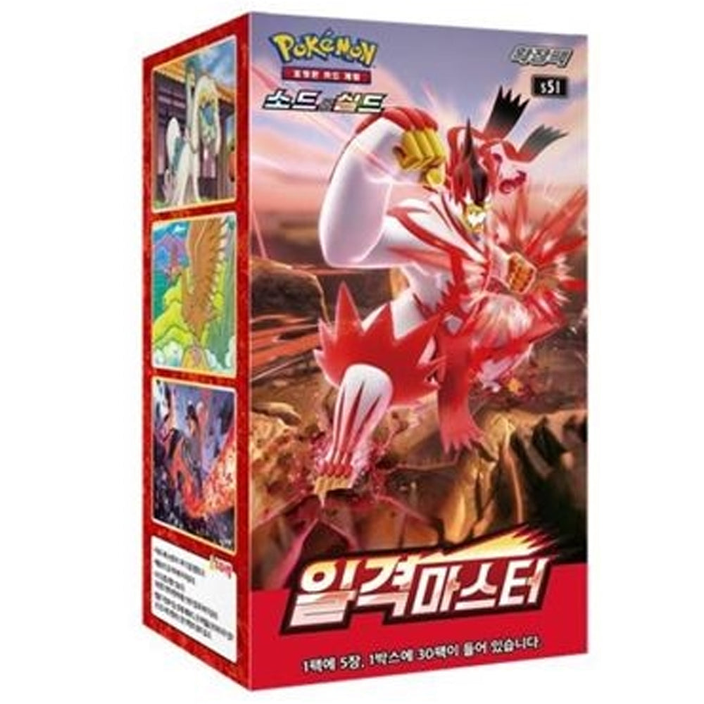 Pokemon Cards SHIELD V Booster Box s1H 30 Packs * 5 Cards Sword & Shield  Korean