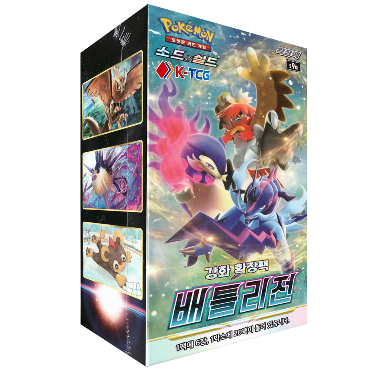 Pokemon Card Game Sword & Shield S1W Booster Pack Sword BOX