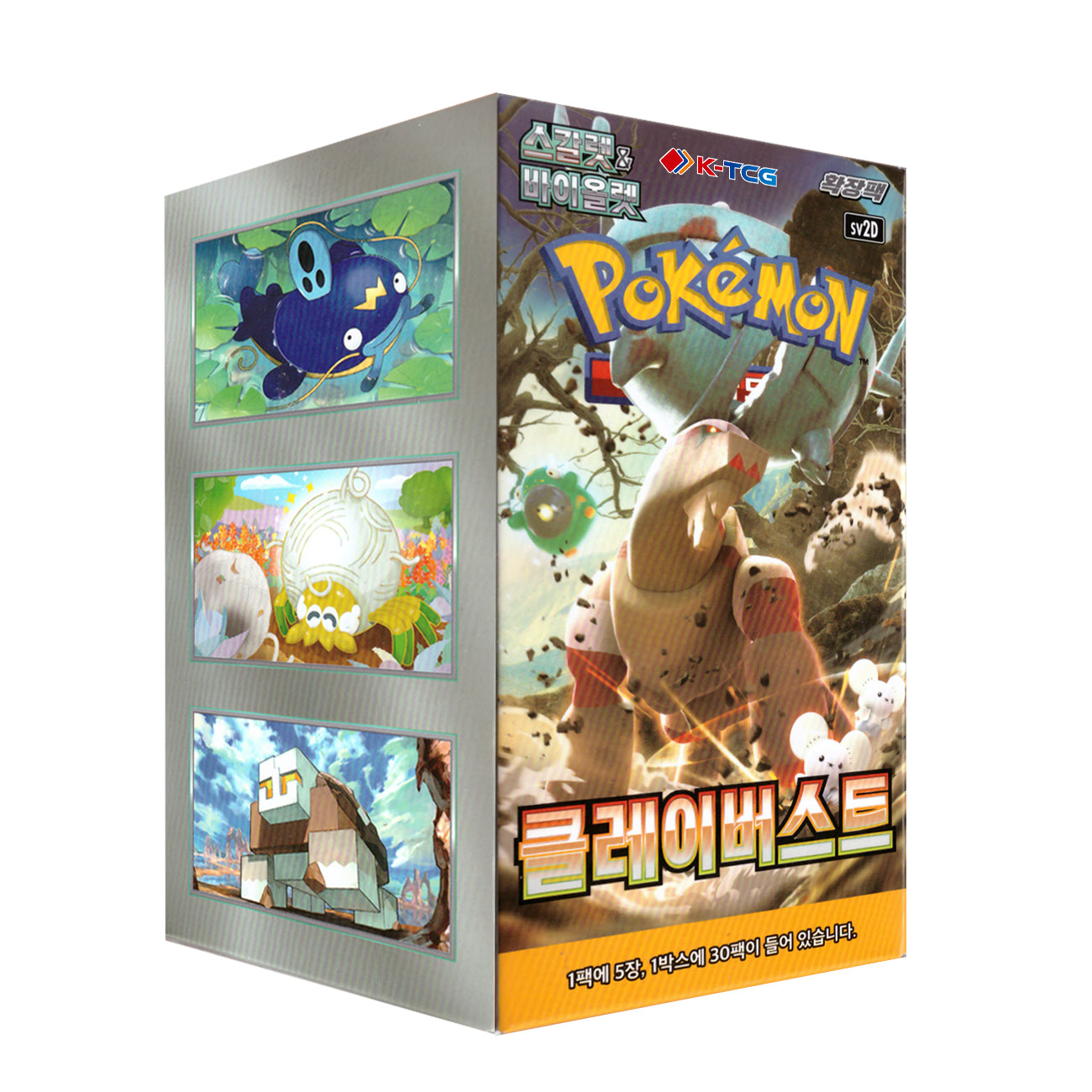 Pokemon Cards “Clay Burst” sv2D Booster Box Korean Ver – K-TCG